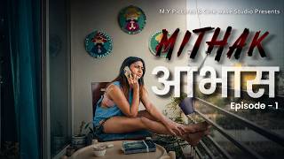 Myth | EP01 - Perception | Short Series | M.Y Pictures screenshot 3
