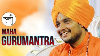 Download Lagu MAHA GURU MANTRA | life changing maha mantra | use it to change your life | SWAMI MP3 Download Lagu MAHA GURU MANTRA | life changing maha mantra | use it to change your life | SWAMI MP3