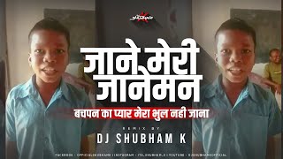 Jane Meri Janeman - DJ Shubham K | Jane Meri Janeman Bachpan Ka Pyar Mera Bhul Nahi Jana Re DJ Song