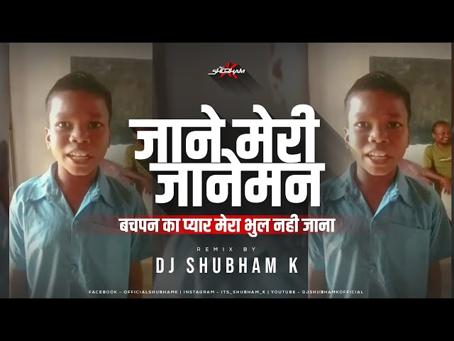 Jane Meri Janeman - DJ Shubham K | Jane Meri Janeman Bachpan Ka Pyar Mera Bhul Nahi Jana Re DJ Song class=