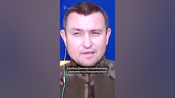 Что изменилось в Крыму для российской армии после освобождения Херсона?