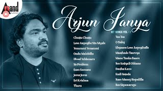 ಅರ್ಜುನ್ ಜನ್ಯ ಹಿಟ್ ಸಾಂಗ್ಸ್ - Arjun Janya Kannada Movies Selected Songs | Vol - 1 | #anandaudiokannada