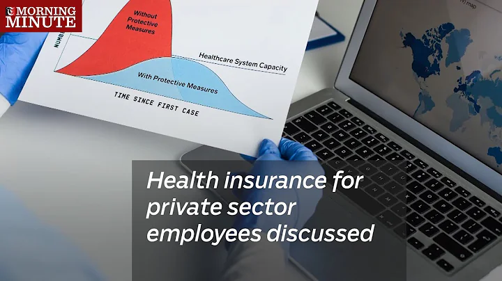 Health insurance for private sector employees discussed - DayDayNews