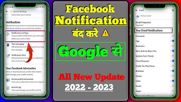 Gmail Par Facebook Ke Notification Kaise Band Kare || How To Stop Facebook Notification On Gmail 🔥