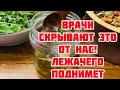 50 ЛЕТ УЖЕ НИЧЕМ НЕ БОЛЕЮ,КАК ТОЛЬКО УЗНАЛА РЕЦЕПТ ЭТОГО НАПИТКА! Бабушка Травница РАСКРЫЛА СЕКРЕТ!