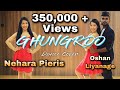 “Ghungroo” Dance Cover | Oshan Liyanage ft. Nehara Pieris