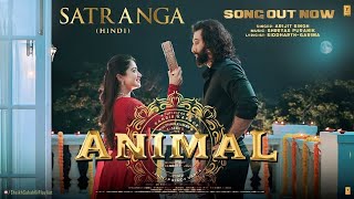 ANIMAL: SATRANGA(Song) Ranbir Kapoor,Rashmika|Sandeep V|Arijit,Shreyas P,Siddharth-Garima |Bhushan K