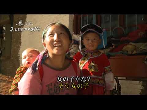 長江 天と地の大紀行 DVD 全3巻 セット 17288AA.jpg?2.1.35a2