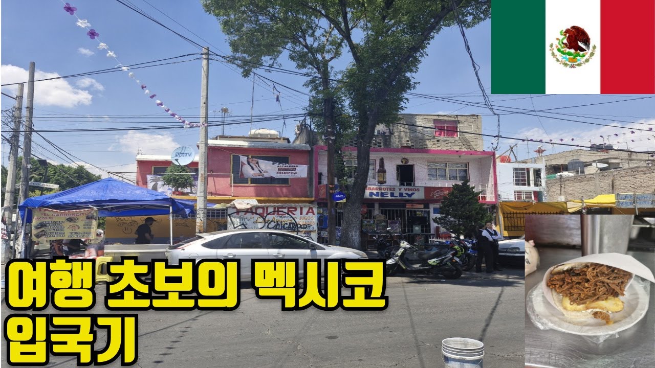 입국 막은 中에…메시 “대만이 중국 아냐” | 뉴스A