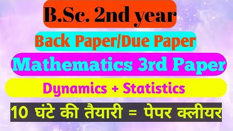 most questions। Mathematics 3rd Paper। Mechanics। dynamics। B.Sc. 2nd year। Due paper। mgsubikaner