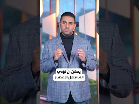 عدوى خطيرة تسبب الوفاة تنتشر في اليابان فما هي