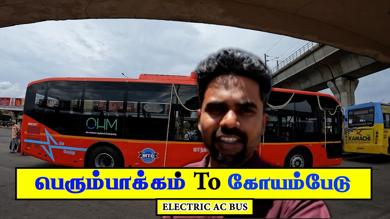 மின் AC Electric Bus பெரும்பாக்கம் to கோயம்பேடு, Perumbakkam to Koyambedu Bus 570P | Rs:50 I 1.30Hrs