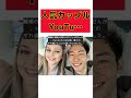 人気国際カップルYouTuber、5年半の交際を経て離婚を発表 #short #YouTuber #Haruki #ケイラ #離婚 #交際
