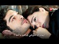 مسلسل المحتالون الحلقة 19 اعلان 1 الرسمي مترجم للعربية