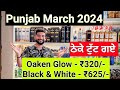 Punjab liquor discount march 20242025  cheapest alcohol price  the whiskeypedia