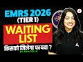 EMRS Result 2026 | EMRS Tier 1 Waiting List Update | EMRS Tier 2 Exam Date | EMRS 2025 Tier 1 Result
