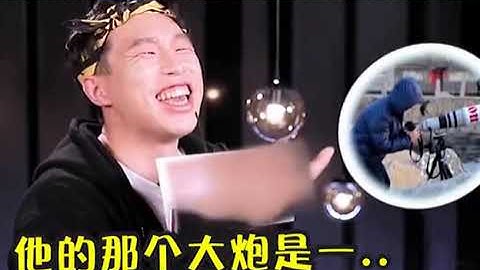 【追光吧哥哥 烧饼 德云社】烧饼笑疯自己，哈哈哈哈哈哈哈哈