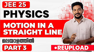 JEE/KEAM 2025 | PHYSICS | MOTION IN A STRAIGHT LINE PART 3 | EXAM WINNER (REUPLOAD )