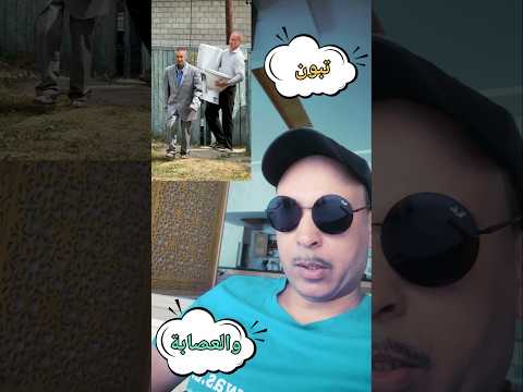 كميديا جيش خوروطو 