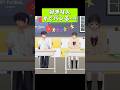 好きな人すぐばれちゃう女子！#shorts