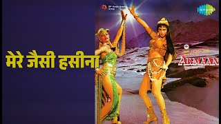 मेरे जैसी हसीना | Armaan | Bappi Lahiri | Sharon Prabhakar Songs | Prema Narayan