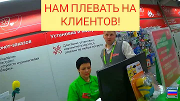 Как можно вернуть товар в Эльдорадо