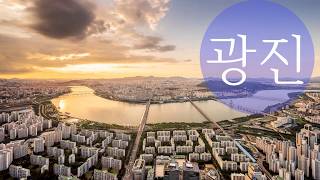 [ Vision KOREA ] 소통하며 발전하는 행복한 광진 :: Happy Gwangjin, developing through communication
