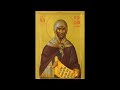 Свети Јефрем Сирин: Блаженства изложена у 20 глава