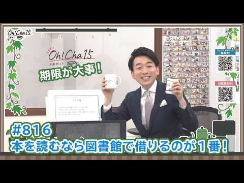 専用ページ おちゃ様 Oh! Cha 15 (Let's go for tea) April 9th ​​(Thursday) [Shop Channel