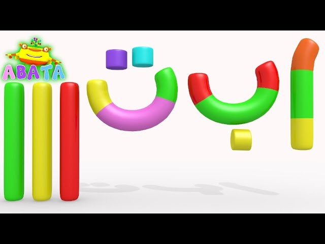 Learning Letter Hijaiyah Alif Ba Ta Fun and Creative Animation Play-Doh For Kids | ABATA Channel class=