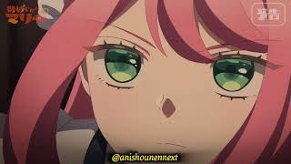 Download Lagu Kikaijikake No Marie Episodio 4 Preview | Mechanical Marie Episode 4 Preview MP3 Download Lagu Kikaijikake No Marie Episodio 4 Preview | Mechanical Marie Episode 4 Preview MP3