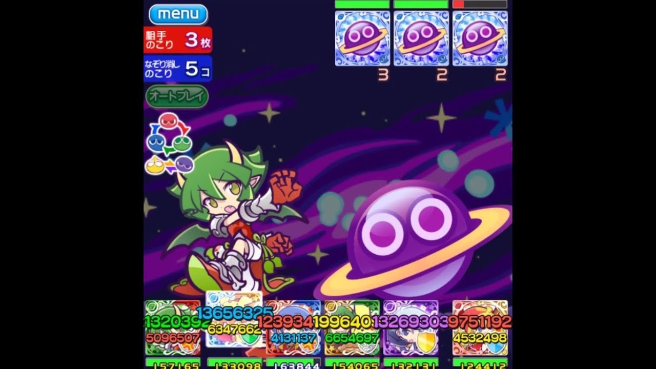 ぷよクエ 土星ぷよが硬すぎる件w 彗星クエスト Youtube