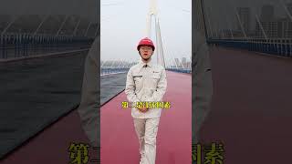 为什么很多跨海大桥是弯的？听听工程师怎么说！| 财经风云