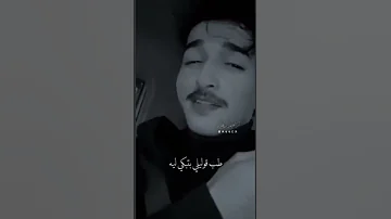 هو سابك وبايديه لما هونتي في يوم عليه 