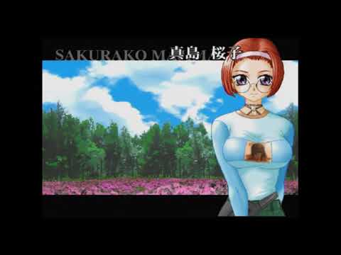 Himitsu - Yui ga Ita Natsu - Intro Dreamcast