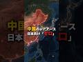 中国のレアアース、日本向けはゼロ——信越化学が受注停止、静かに追い落とされる日本の技術【EconomyEgg】