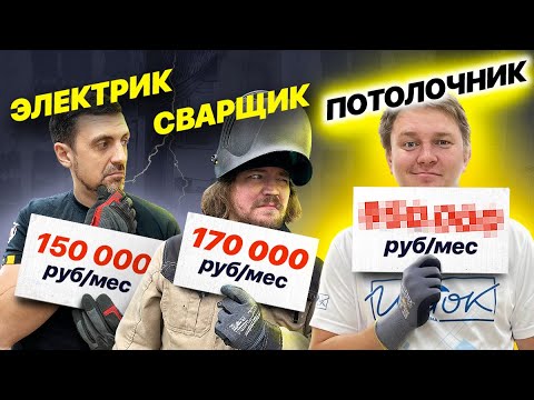 Сколько зарабатывают на ремонте квартир в наше время