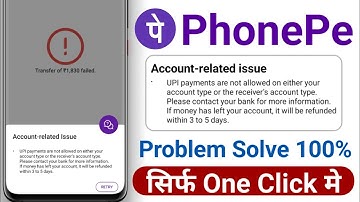 upi payment are not allowed on either your account type or the receiver account type