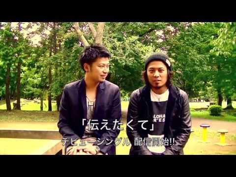 ユメノツヅキ「伝えたくて」リリース!!