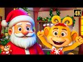 Deck the Halls -  Merry Christmas Cartoon Song for Kids