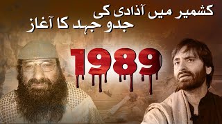 History of Kashmir Ep 9: Sheikh Abdulla’s Last Treachery, and Indigenous Armed Struggle by Kashmiris