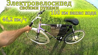 Электровелосипед своими руками на 500W / Тесты на разгон и дальность / Электровелосипед из обычного