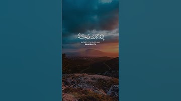 تلاوة تهزّ الوجدان من الحرم بصوت السديس 🔥 #اكسبلور
