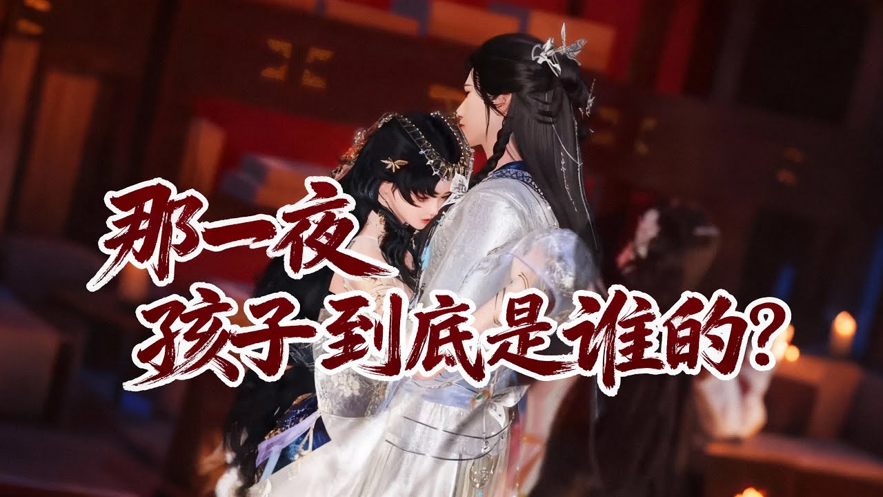 💕復仇爽劇💕三角戀 + 龍鳳胎 + 殺妹誤解，這場愛恨情仇誰能贏？#動畫 #古風 #復仇 #熱門漫畫短劇 #甜寵 #逆水寒 #逆襲 #bromance
