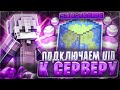 СОЗДАЕМ СИСТЕМУ UID | TOFFI FREE (Авторизация + спринг на сервер)