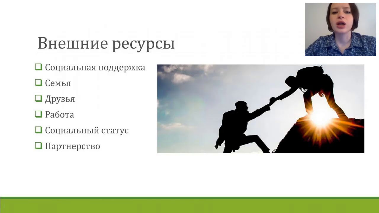 ресурсы для достижения цели. цели ресурсы 5. производственные цели пример. цели и задачи природные ресурсы россии. цели ресурсы 5.