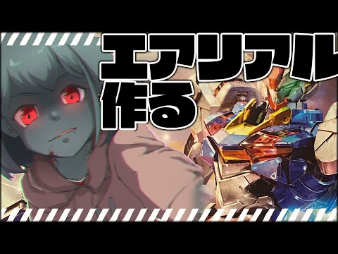 【ガンプラ｜Hand-Cam】雑談しながらガンプラ作る！一緒にガンプラ作ろ！Let's make Gunpla together!【Vtuber】