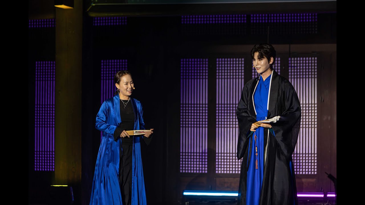 2023 창원의집 고택음악회 하이라이트