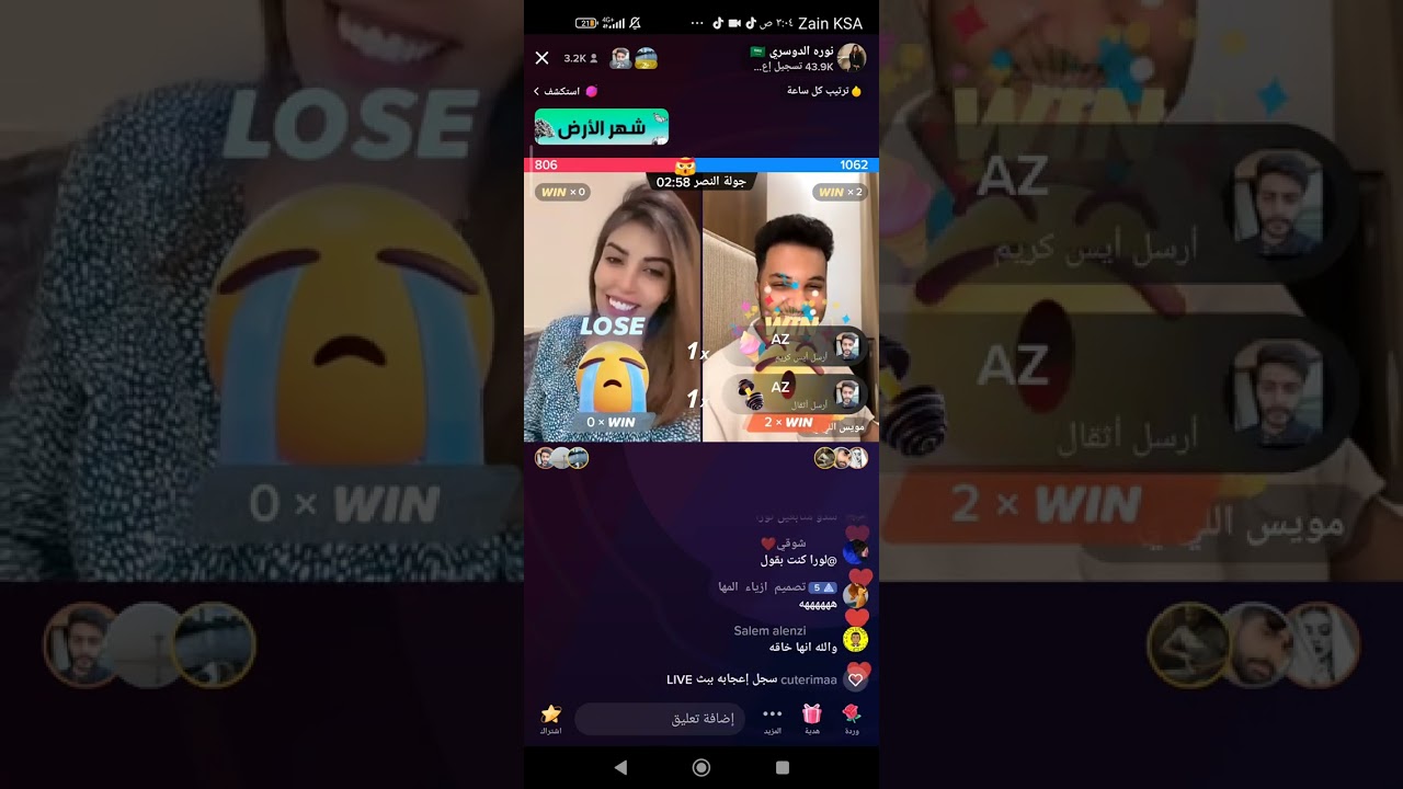 نوره الدوسري جننوها عيالها😵‍💫👋