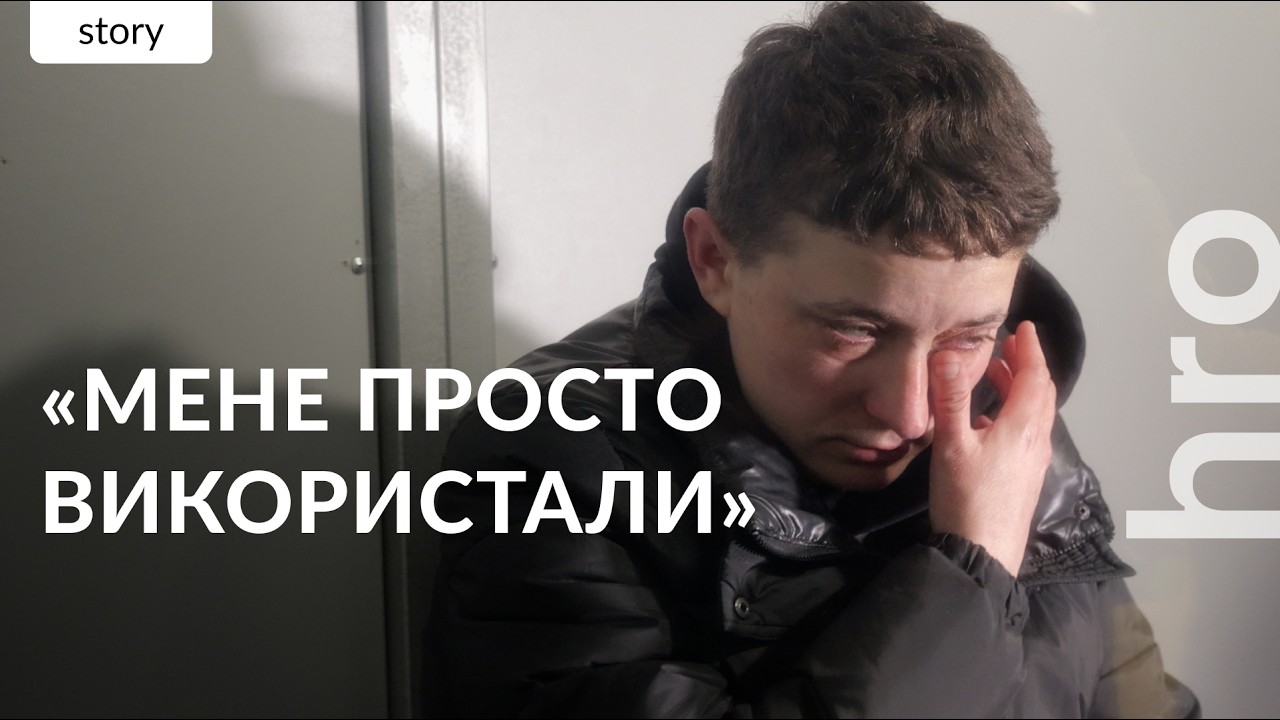 «Навіщо їм вбивати двірника?» Львів після теракту та версія підозрюваної  / hromadske